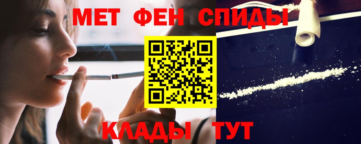 Амфетамин  Вход с VPN  Щёлково  Amphetamine VHQ 