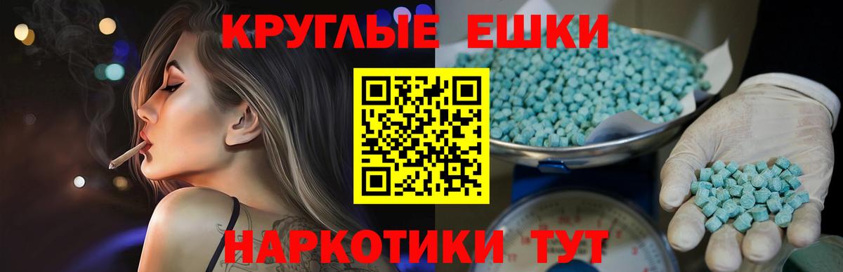 ЭКСТАЗИ Дубай  Ecstasy бентли  Ecstasy    вход  Вход с VPN  Щёлково 