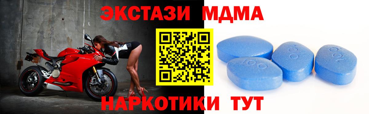 Экстази 99% Щёлково