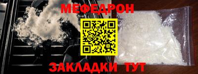 амф Донской