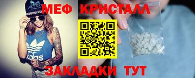 метамфетамин Дубна