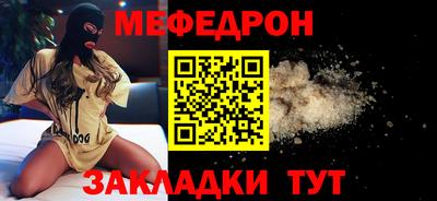амф Донской