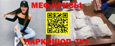 амф Донской