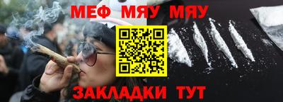 амф Донской