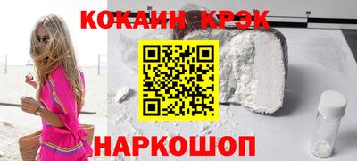 метамфетамин Дубна