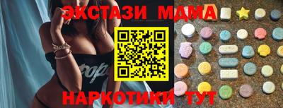 МДПВ Донецк