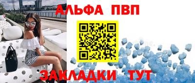 амф Донской
