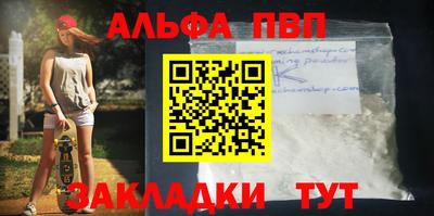 метамфетамин Дубна
