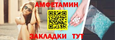 метамфетамин Дубна