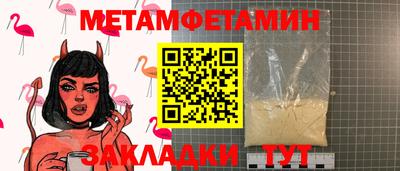 МДПВ Донецк