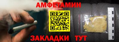 амф Донской