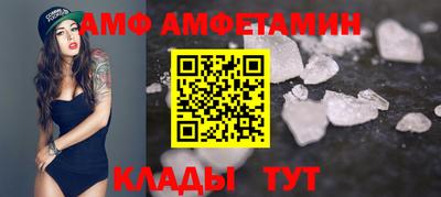 амф Донской