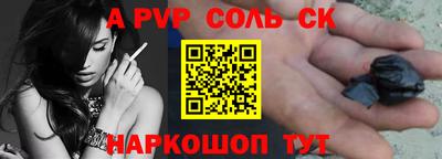МДПВ Донецк