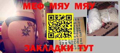 амф Донской