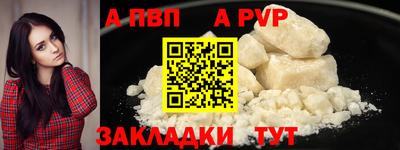 метамфетамин Дубна