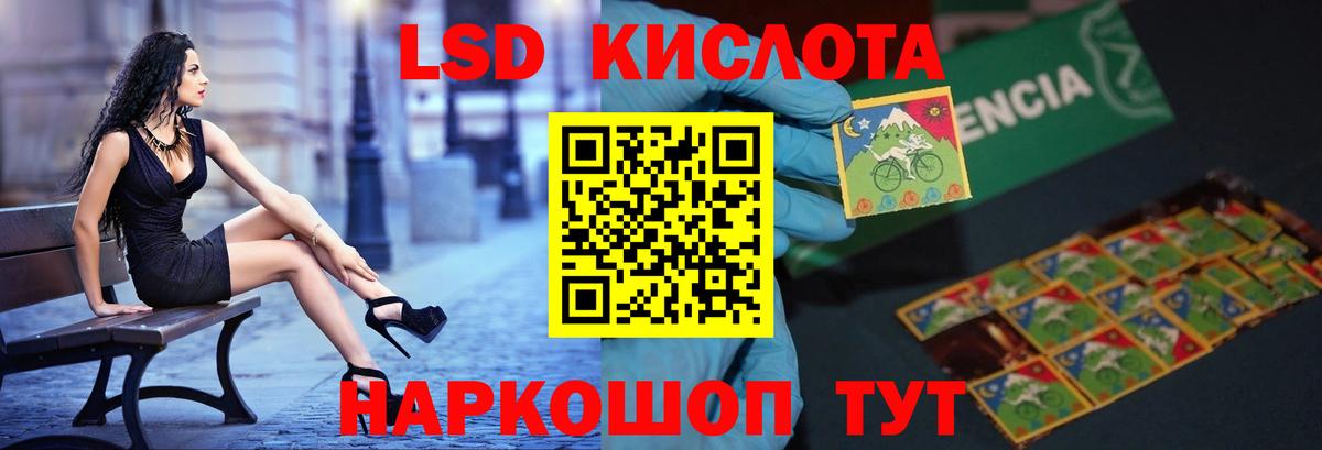 ЛСД экстази ecstasy Щёлково