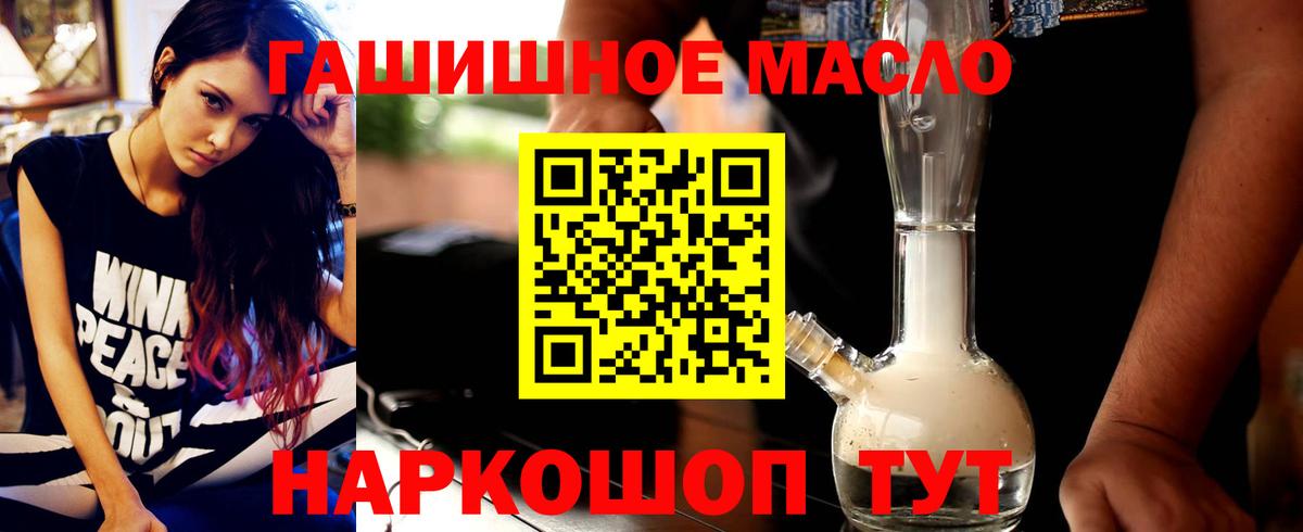 Дистиллят ТГК Wax  ТГК концентрат  Щёлково  сколько стоит  Вход с VPN 